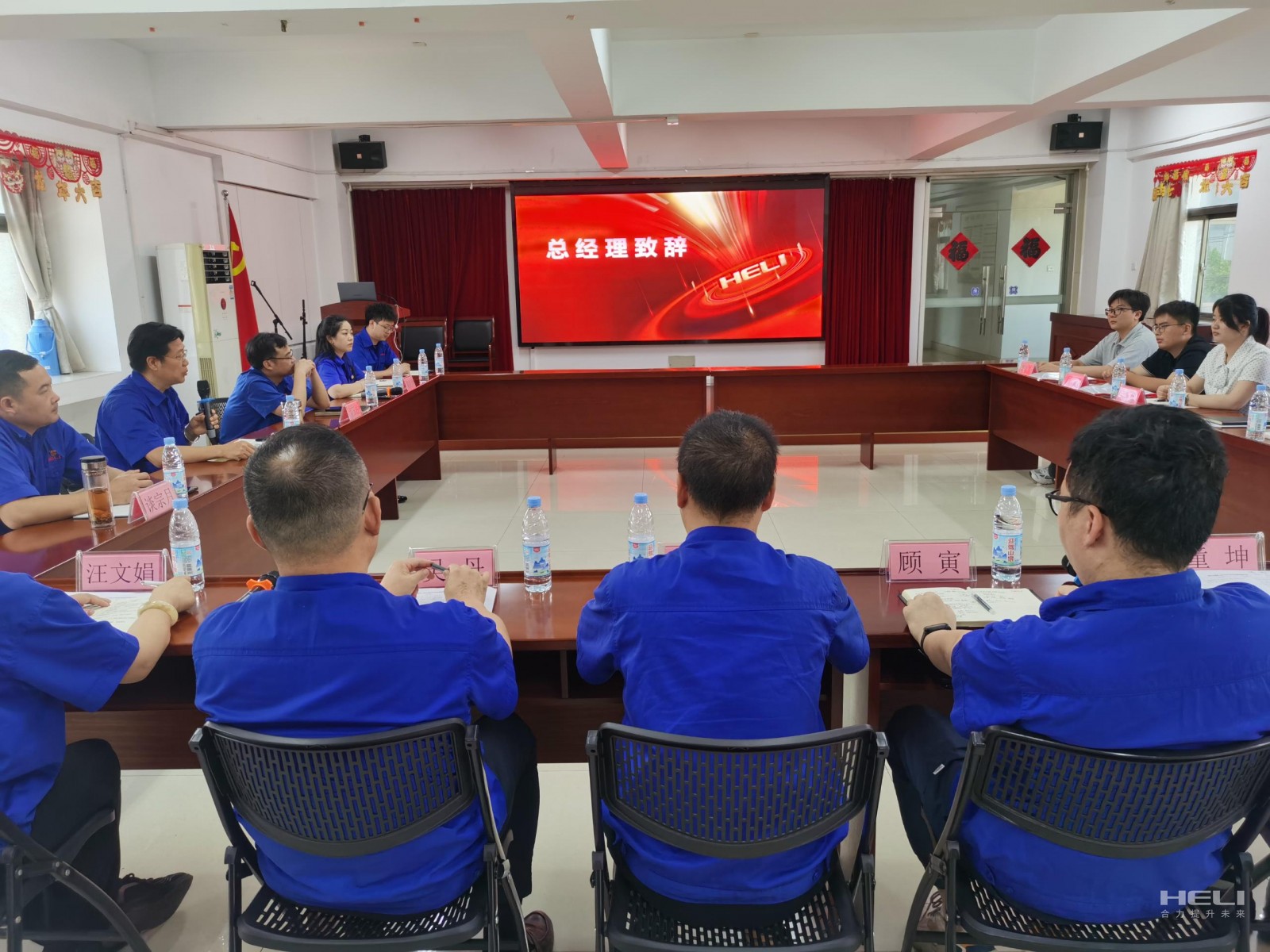 見(jiàn)面會(huì )現場(chǎng).jpg 見(jiàn)面會(huì )現場(chǎng).jpg