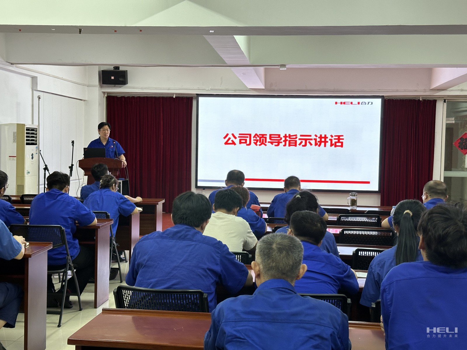 啟動(dòng)會(huì )現場(chǎng).jpg