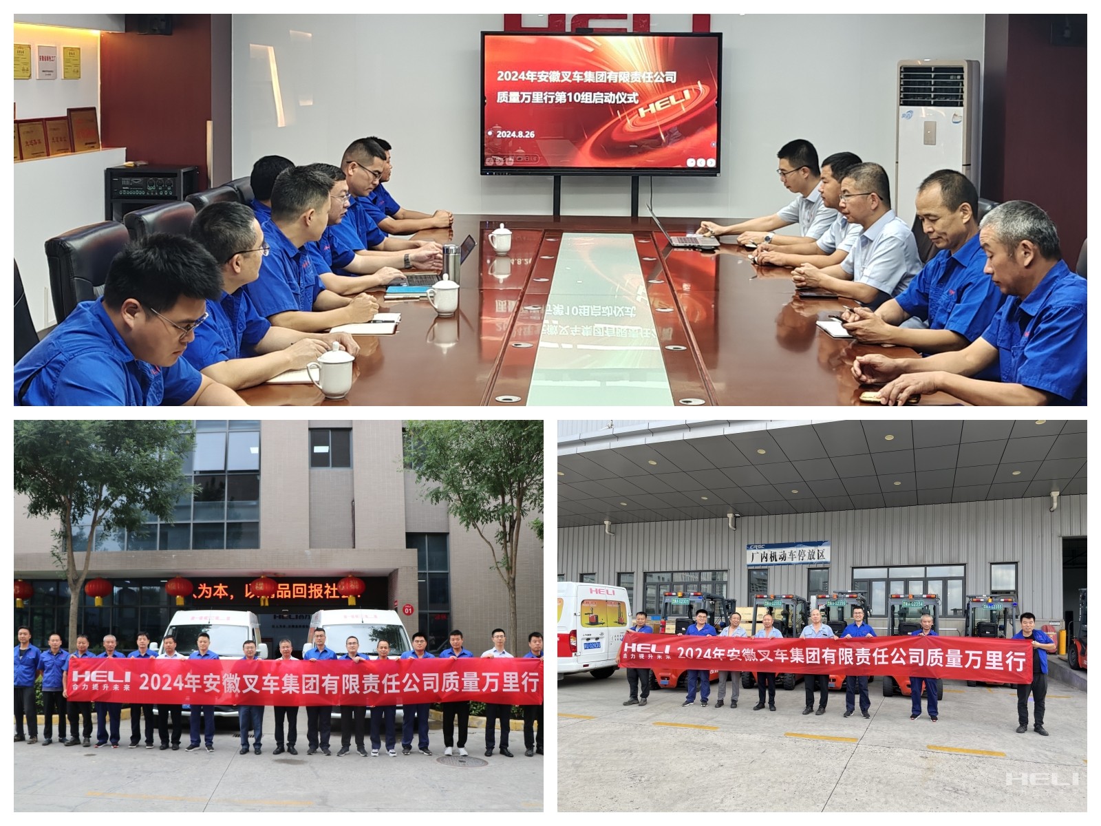 1-深入陜西合力市場(chǎng)走訪(fǎng)調研.jpg